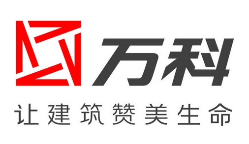 萬科驛合作戰略伙伴