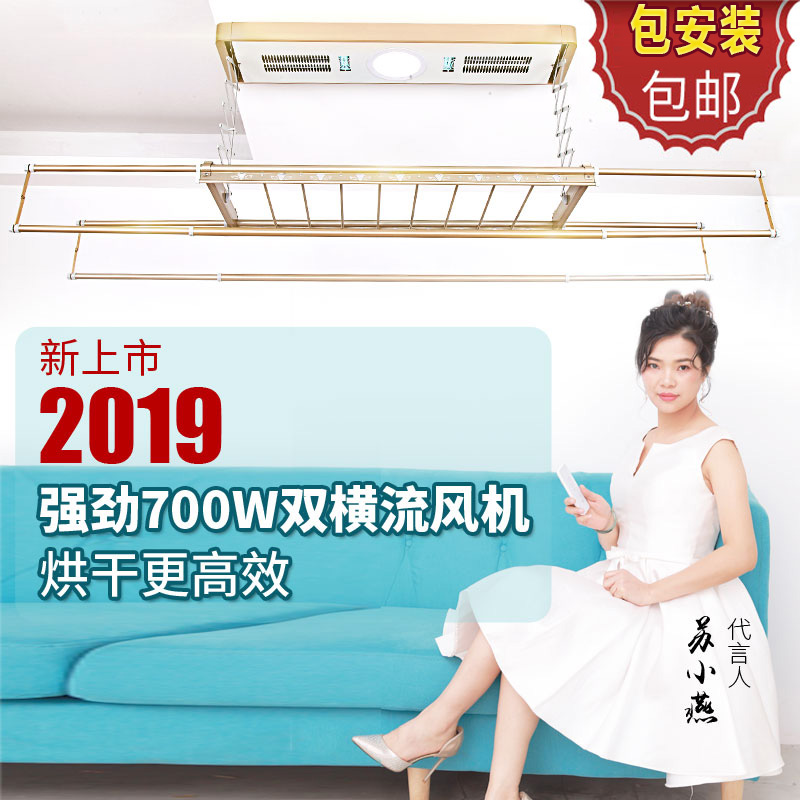 廠家直銷中國知名品牌電動晾衣架智能聲控烘干自動遙控升降晾衣架