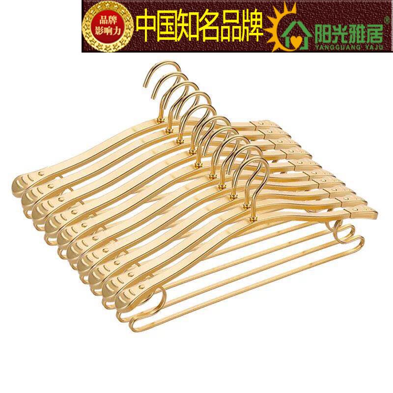 好太太同款全鋁合金衣架雙層加厚干濕兩家用衣撐曬衣架