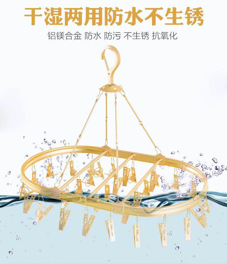 鋁合金家用襪子夾曬架圓盤嬰兒童掛寶寶多功能防生銹12夾32鋁夾盤