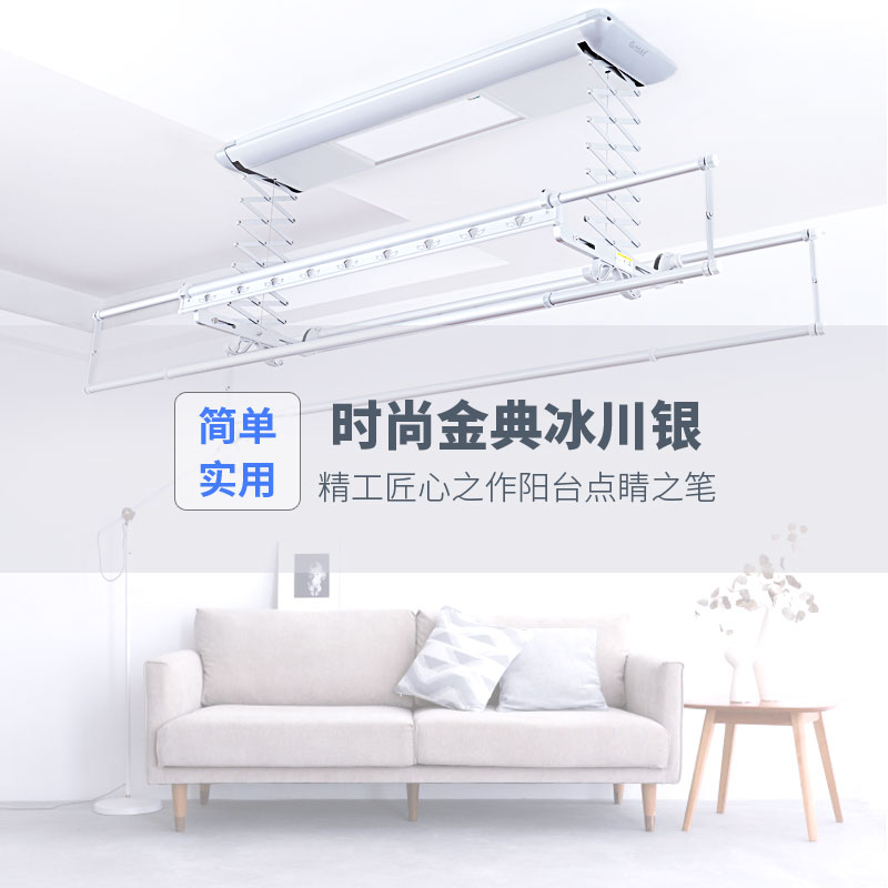 電動智能晾衣架工廠遙控照明鋁合金家實用智能自動電動晾衣架升降