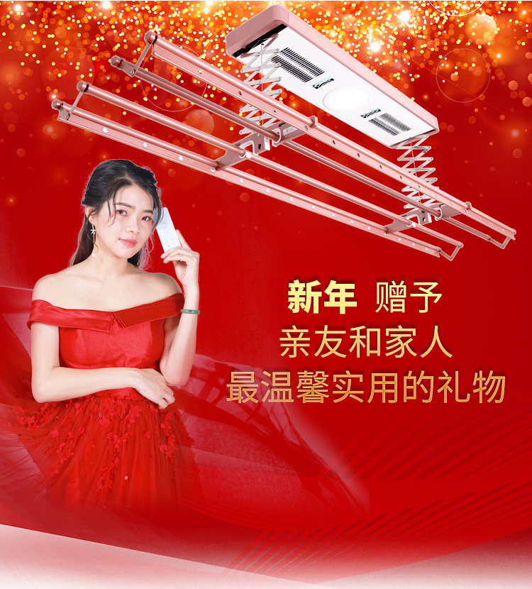 佛山電動晾衣架廠家直銷中國知名品牌電動晾衣架智能聲控烘干自動遙控升降晾衣架