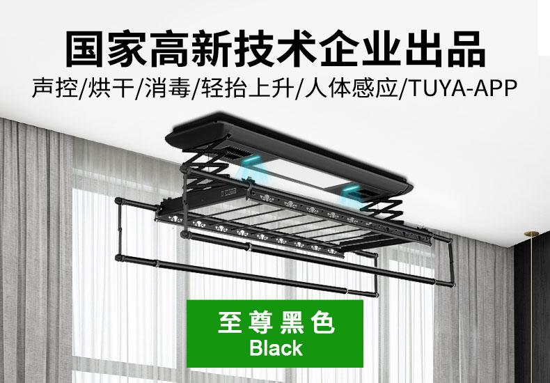 產(chǎn)品海報-13米黑色