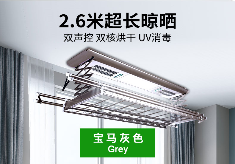 產品海報-16米寶馬灰色