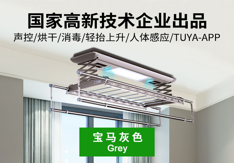 產(chǎn)品海報-13米寶馬灰色