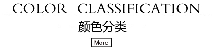 陽光雅居產品分類